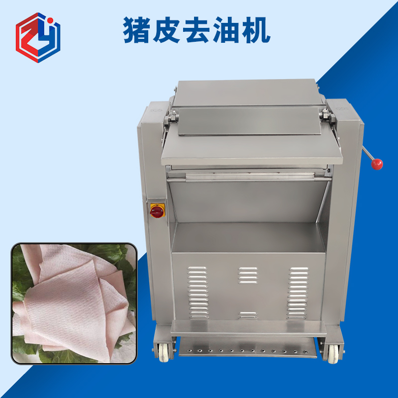 廣州豬皮去油機價格是多少錢？
