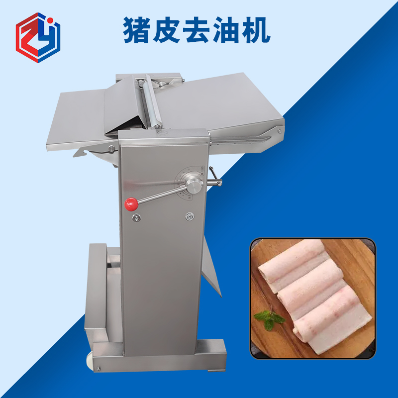 如何保證衛生安全有效清洗豬皮去油機？