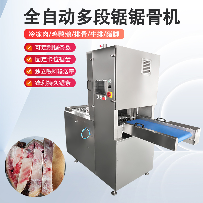 凍肉切塊機的結構與工作原理是什麽？
